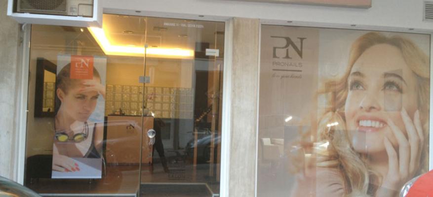 Pronails Premium Salon Λαμία Pronails Premium Salon Λαμία