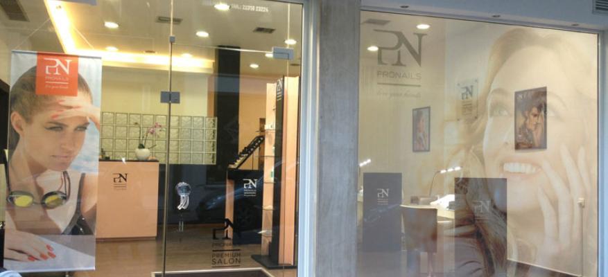 Pronails Premium Salon Λαμία Pronails Premium Salon Λαμία